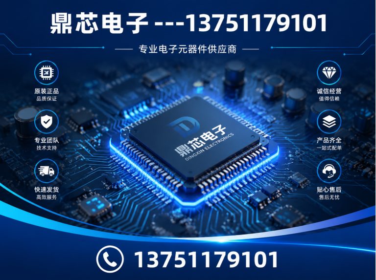 郑州存储芯片展示图